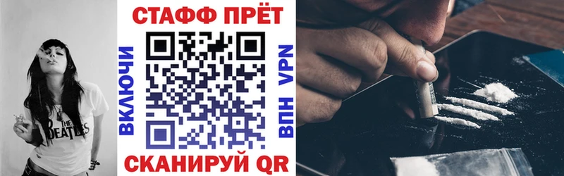 Где купить Вилюйск ГАШ  Cocaine  МЕФ  APVP  Каннабис 