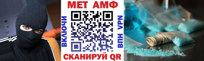Amphetamine Premium  OMG рабочий сайт  Вилюйск  купить наркоту 