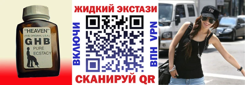 БУТИРАТ BDO  Вилюйск 
