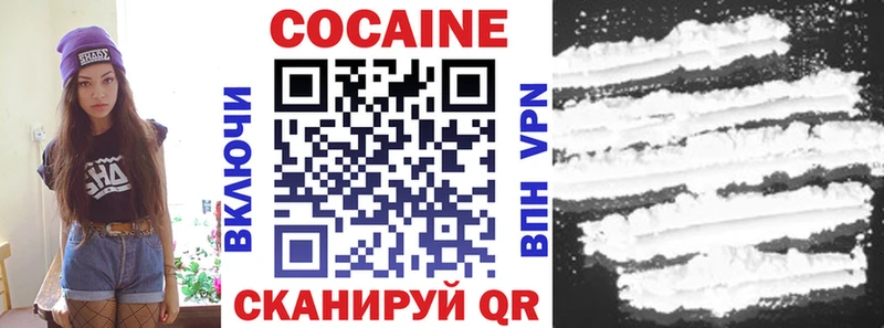 как найти наркотики  нарко площадка наркотические препараты  КОКАИН Колумбийский  Вилюйск 