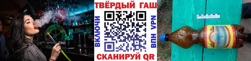 купить  цена  Вилюйск  ГАШИШ ice o lator 
