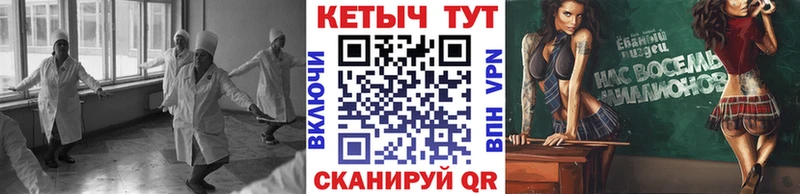 купить  сайты  Вилюйск  Кетамин VHQ 