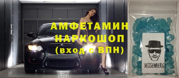 бошки Волоколамск