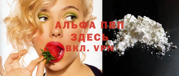 первитин Верхнеуральск