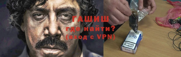 бошки Волоколамск