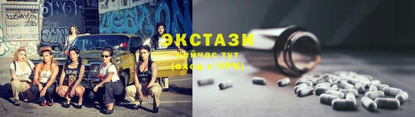 гидра Володарск