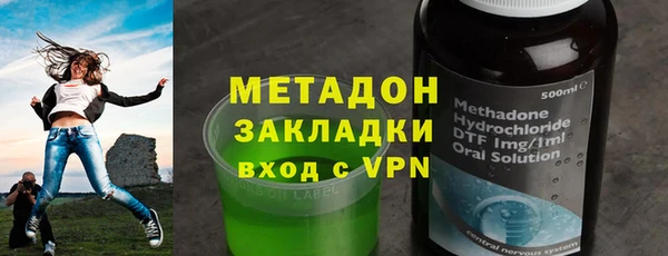 бошки Волоколамск