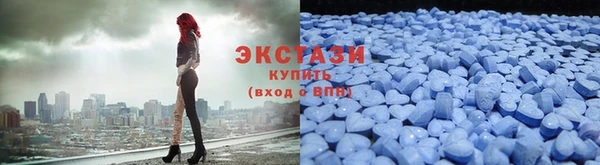 первитин Верхнеуральск