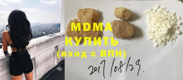 марки lsd Волосово