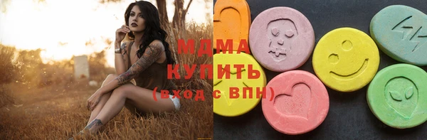 марки lsd Волосово