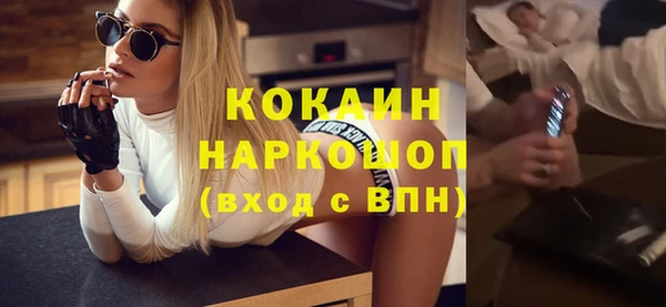 бошки Волоколамск