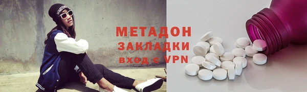 гидра Володарск