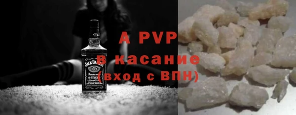 гидра Володарск