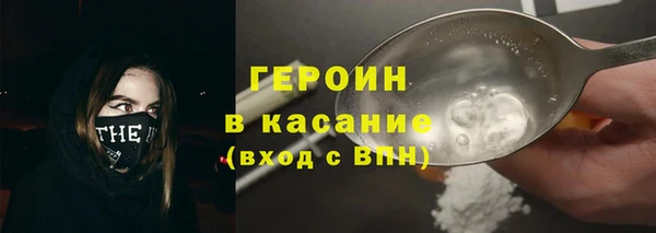 бошки Волоколамск