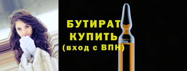 мескалин Семёнов