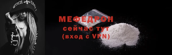 гидра Володарск
