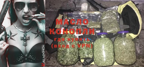 бошки Волоколамск