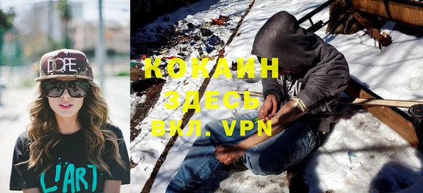 бошки Волоколамск