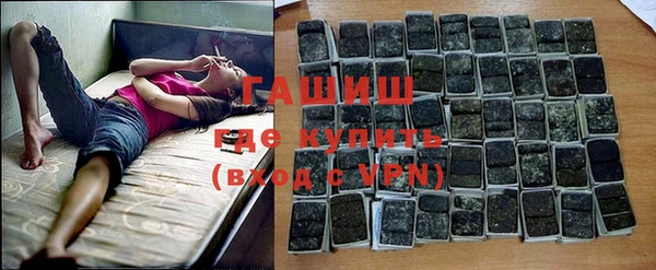 бошки Волоколамск
