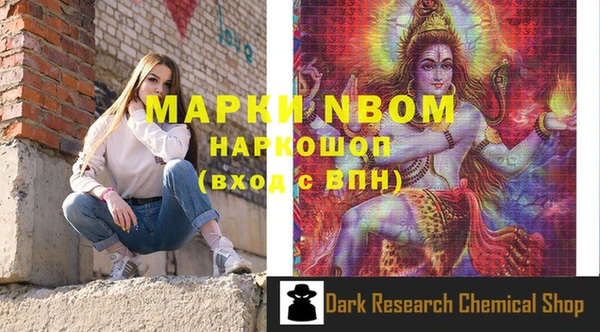 mdma Семикаракорск