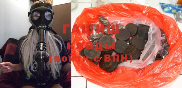 гидра Володарск
