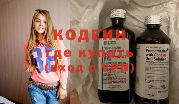 гидра Володарск