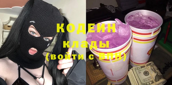 бошки Волоколамск