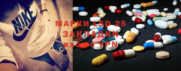 марки lsd Волосово