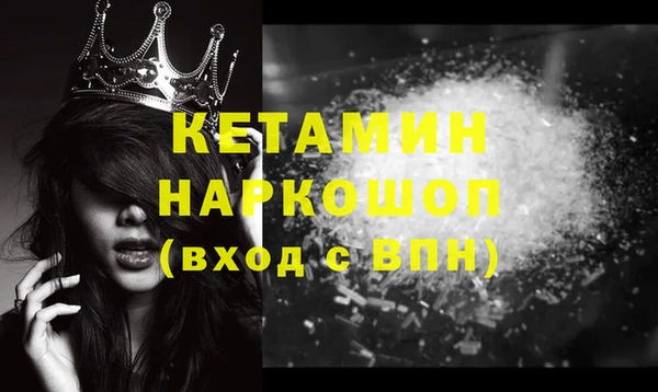 бошки Волоколамск