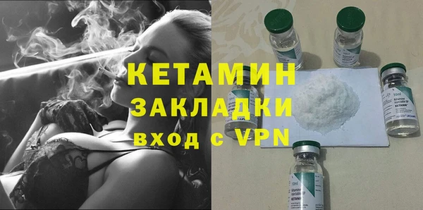 гидра Володарск
