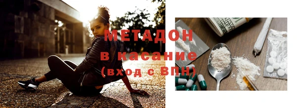 бошки Волоколамск