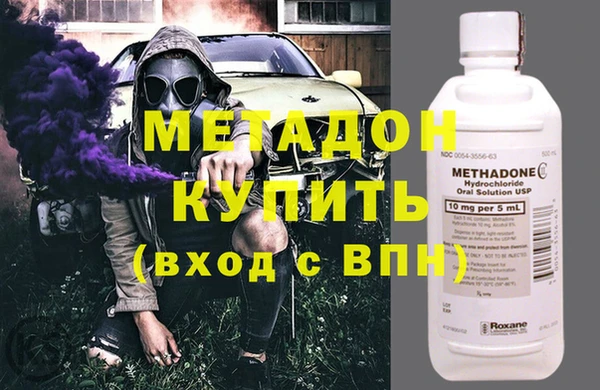 гидра Володарск