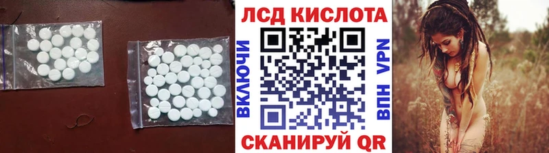 как найти   Вилюйск  ЛСД экстази кислота 