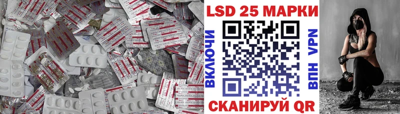 Лсд 25 экстази кислота Вилюйск