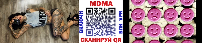 дарнет шоп  Вилюйск  MDMA crystal 