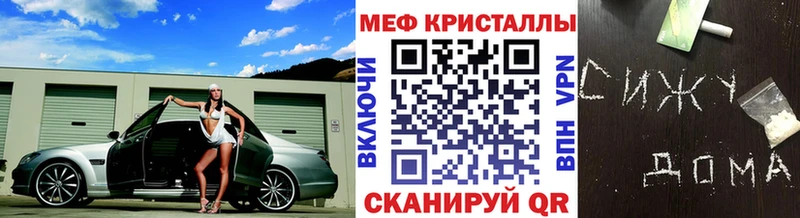 хочу   Вилюйск  Мефедрон mephedrone 