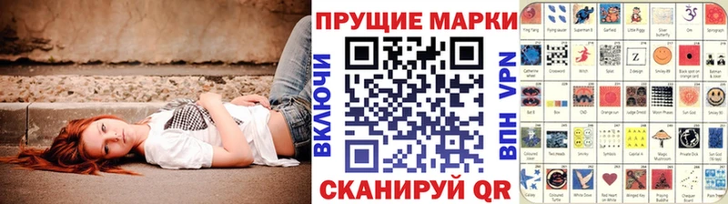 наркошоп  Вилюйск  Марки NBOMe 1,8мг 