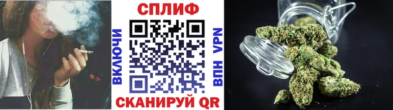 Конопля White Widow Вилюйск